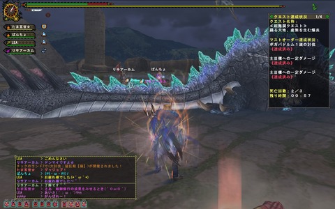 MHFZ 極みボガ討伐 りさ様