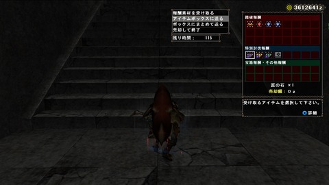 MHFG 匠の石