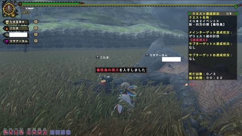 MHFZ 四方ゲリョス