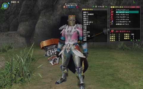 MHFZ 辿異イナガミ用耐震耳栓猛進血気功流装備
