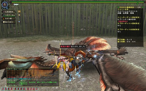 MHFZ 逆襲ヒプ