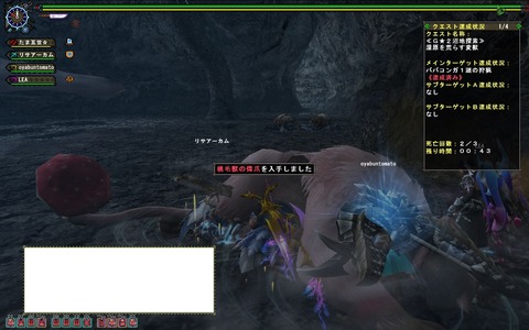 MHFZ ULババ