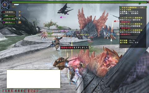 MHFZ 灰色に輝く幻の原石