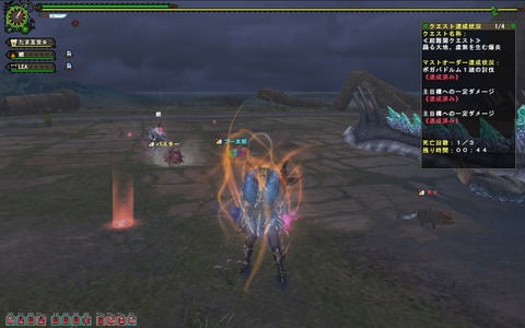 MHFZ 極みボガ練習