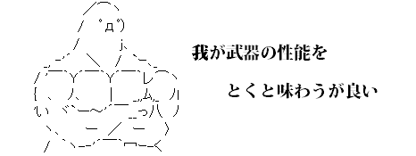 ヴぉる様