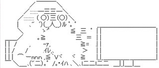 やる夫11