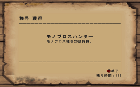 称号