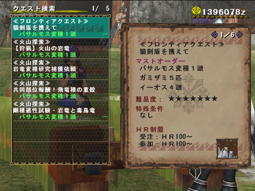 ボード