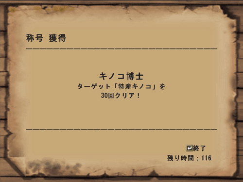 称号