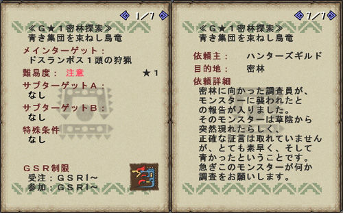 20131020_mhf_01