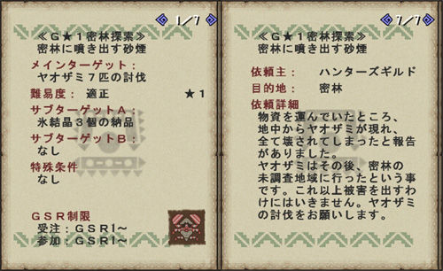 20131019_mhf_01