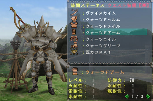 2014_mhf_quartz_f_03-09