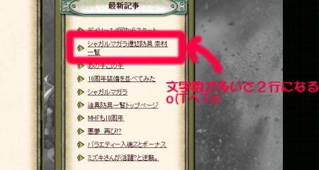見出し