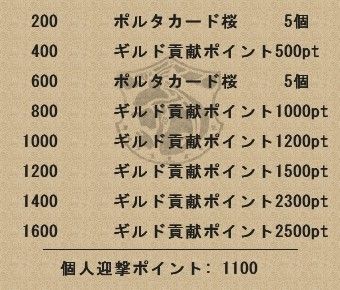 mhf_20180909_040218_119