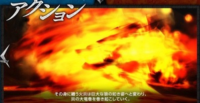 ミ度ハリケーン