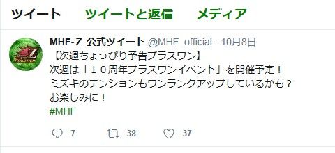 MUDAI2