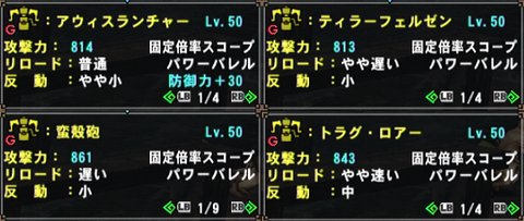 Gヘビー