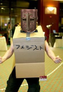 アメジスト