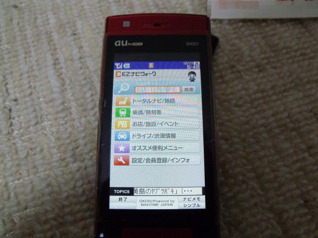 DSCF0216