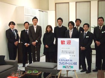 お世話になりました。