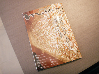 meiten vol.2