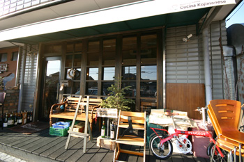 kijimanese2
