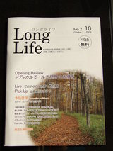 LONG LIFE