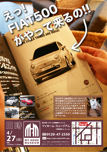 FIAT500