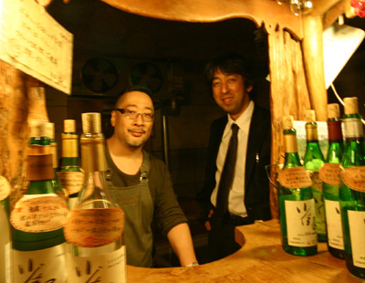 オーナーと室長