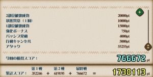 モンスターハンター メゼポルタ開拓記攻略まとめ