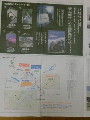 BlogPaint