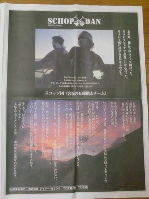 BlogPaint