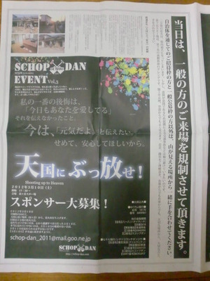 BlogPaint