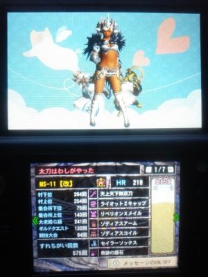モンハンクロス【X】攻略まとめ