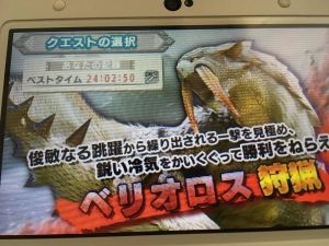 モンハンクロス【X】攻略まとめ