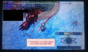 モンハンクロス【X】攻略まとめ