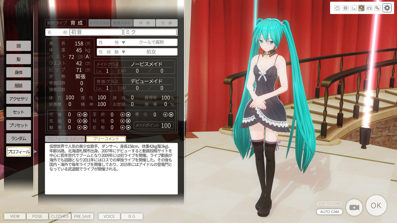 摜ŎI ȂăGQH@Part92 [f]ڋ֎~]©bbspink.com	->摜>706 