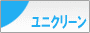 ��˥��꡼�� WEB SHOP