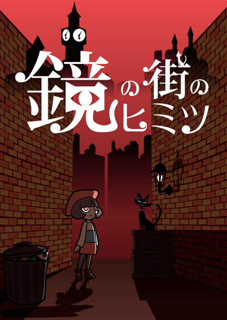 flyer_1506kagaminomachi
