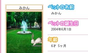 screenshot_317