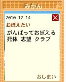 screenshot_323