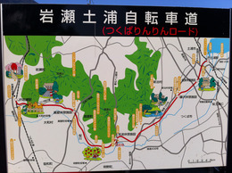 写真 2013-05-05 16 38 02