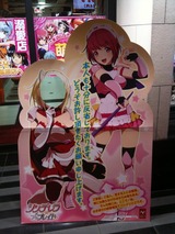 写真 12-07-11 10 38 09