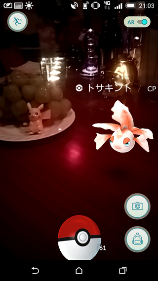 Screenshot_2016-10-08-21-03-59