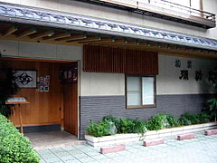 tenngai