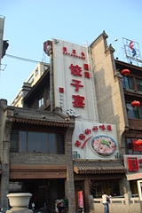 DSC01867