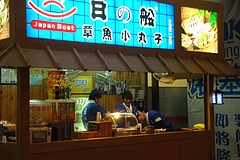 DSC02270