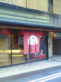 NEC_0327.JPG NEC_0327.JPG