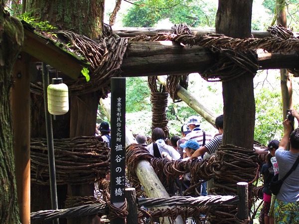 かずら橋.jpg かずら橋入り口