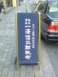 NEC_0325.JPG NEC_0325.JPG
